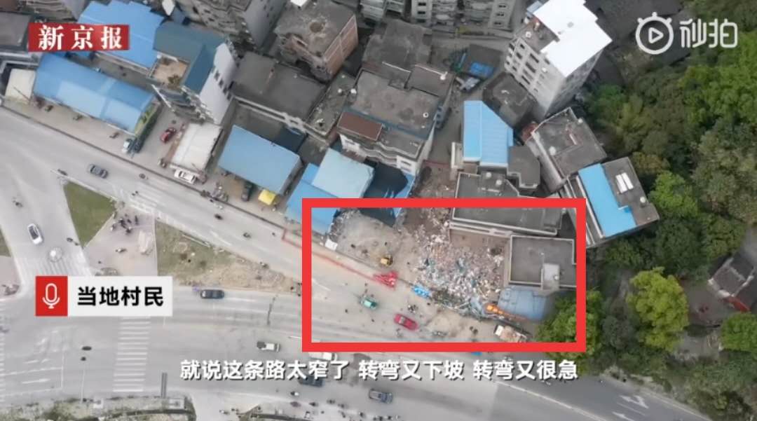 村民稱事發(fā)路段太窄。新京報我們視頻截圖